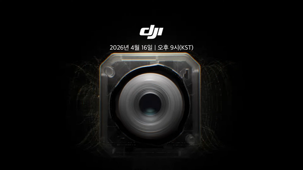 DJI teases Osmo Pocket 4 with dedicated button added