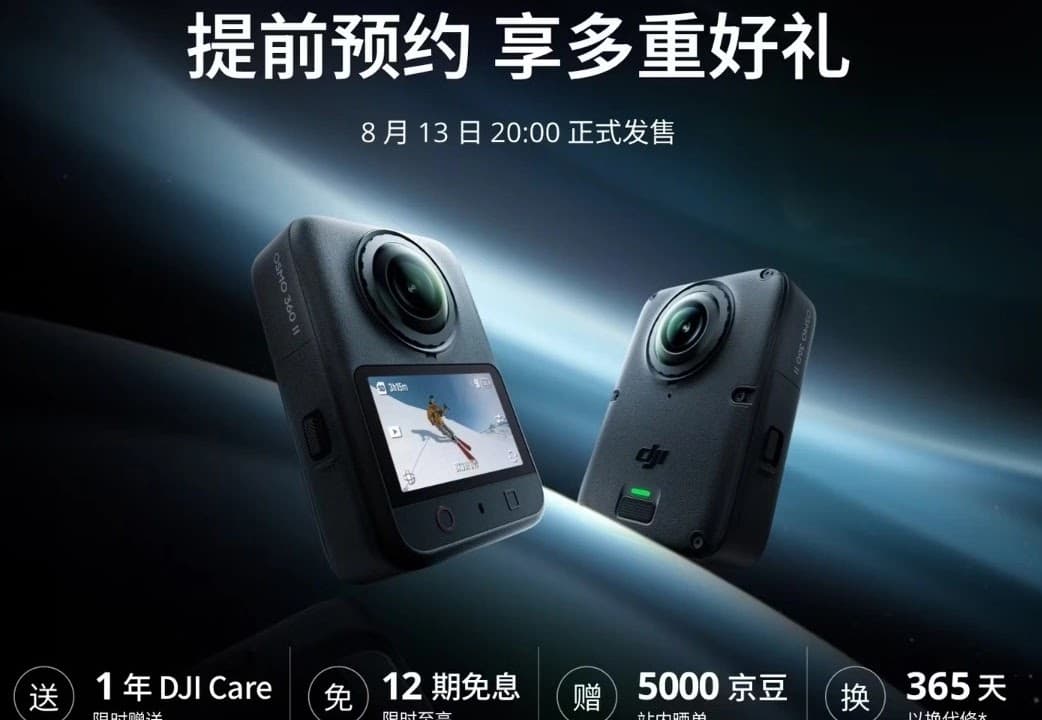 DJI Teases Mysterious Osmo 360 II Camera Ahead of Launch - Technetbook