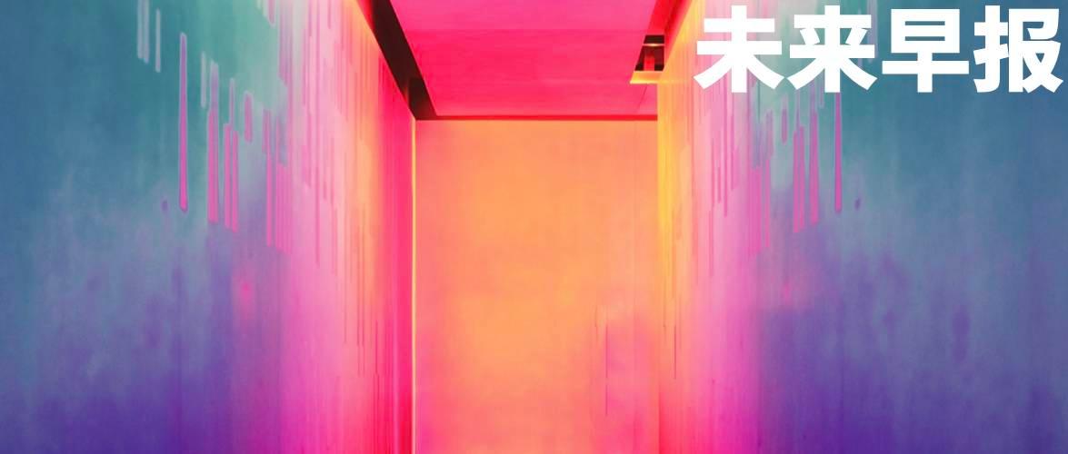 早报｜特斯拉第三代人形机器人预计年中亮相/更省token，GPT-5.5正式发布/西山居游戏辟谣「解散」传言：将依法追究恶意造谣