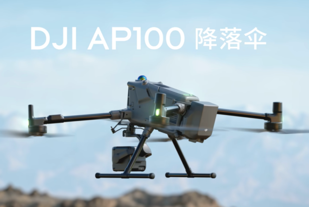 DJI launches AP100 parachute system for Matrice 400 enterprise drone - TechNode