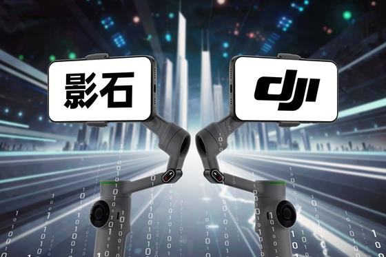 In Profile: How DJI and Insta360 Are Now at Each Other’s Throats - Caixin Global