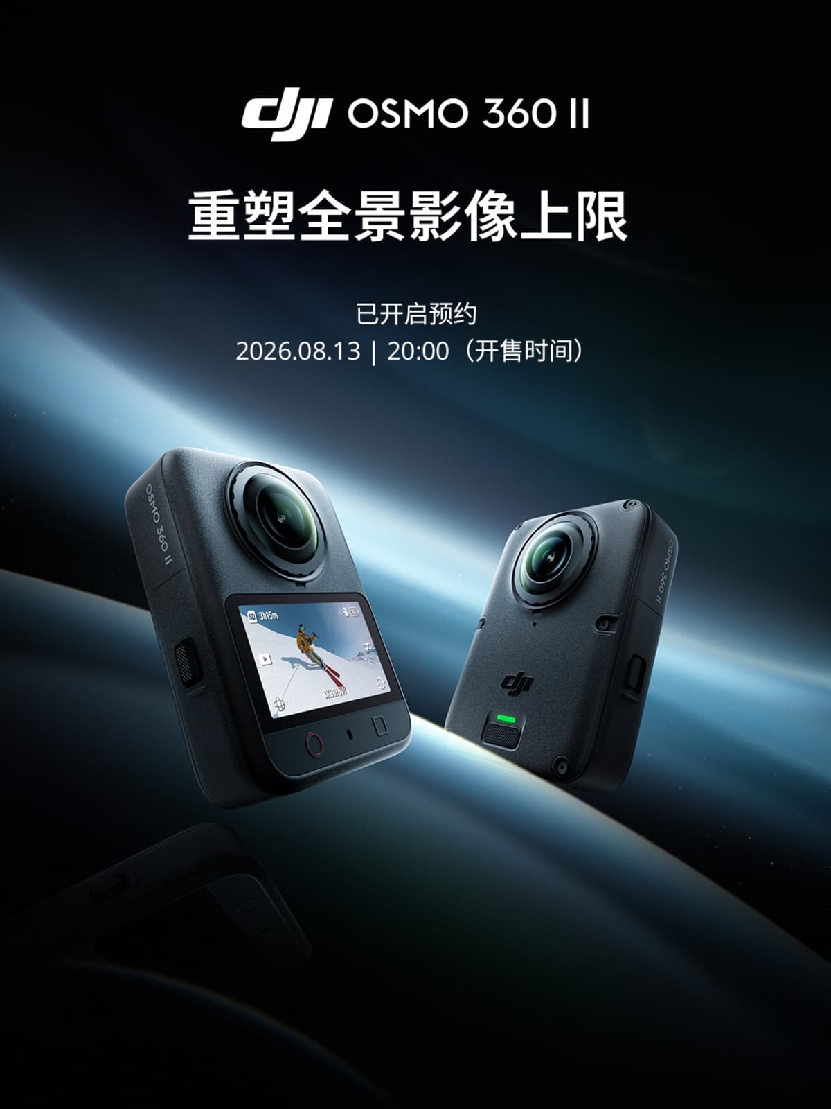 DJI Osmo 360 II Debuts Swappable Lenses; US Sale Date Still Unconfirmed - Tech Times