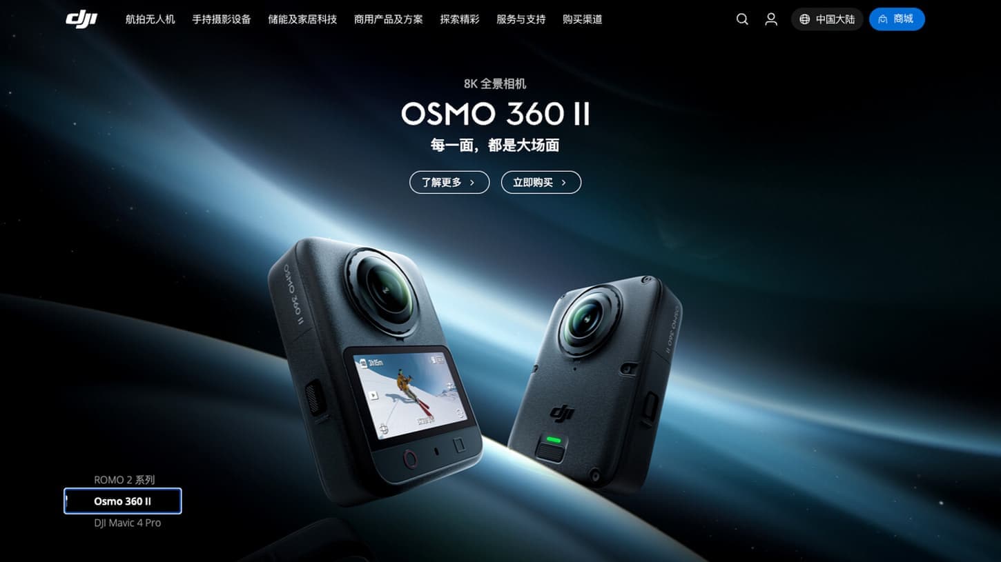 DJI Osmo 360 II Launches With 8K60 And No American Price - DroneXL